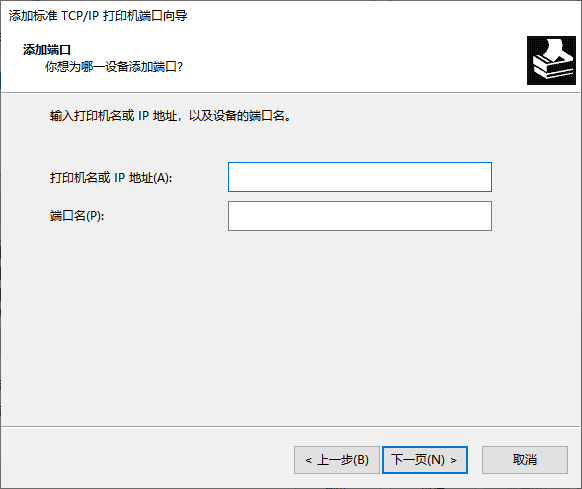 打印机暂停了怎么恢复打印20