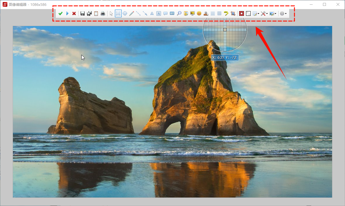 win10截图保存在哪里了19