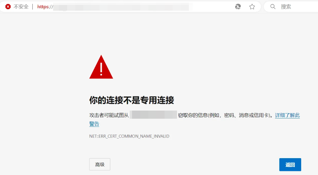 网页被拦截打不开怎么办2