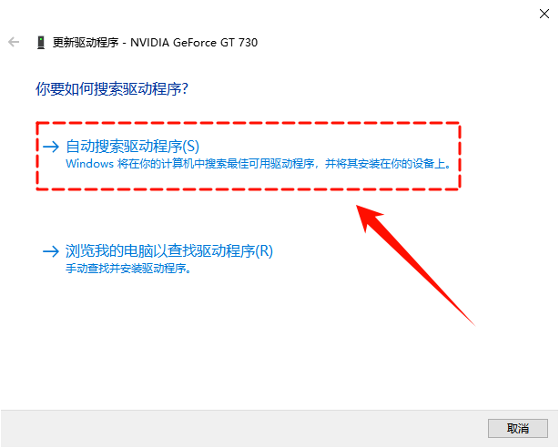 d3d11兼容gpu怎么解决3