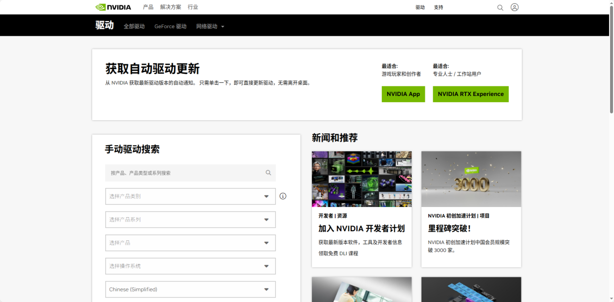 d3d11兼容gpu怎么解决4