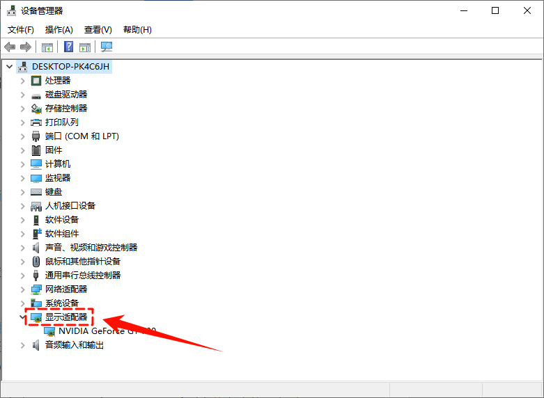 d3d11兼容gpu怎么解决2