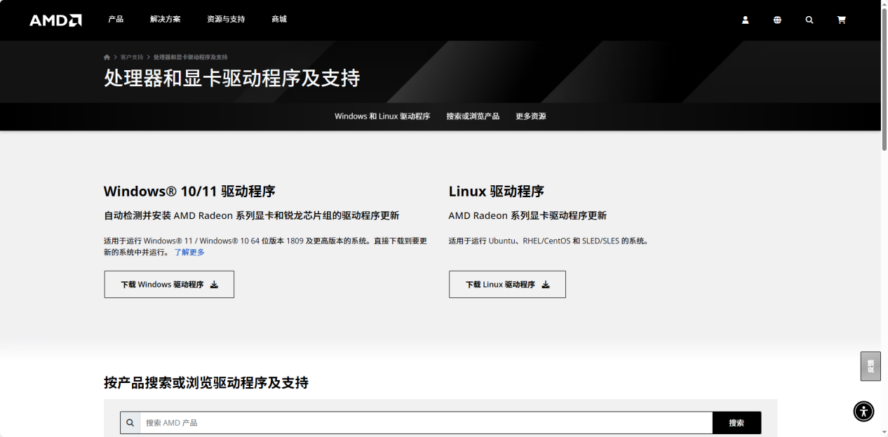 d3d11兼容gpu怎么解决5