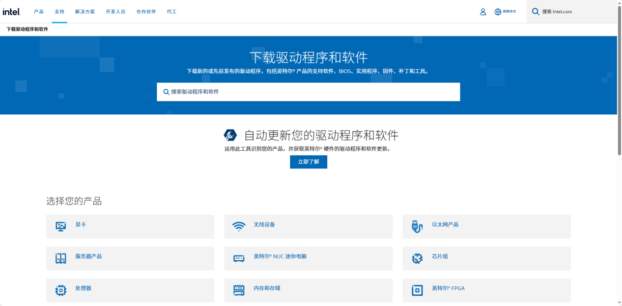 d3d11兼容gpu怎么解决6