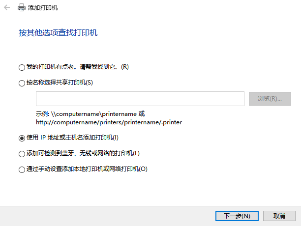 怎么安装打印机驱动和添加打印机13