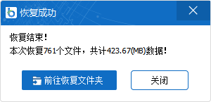 shift delete删除的文件还能找回吗6