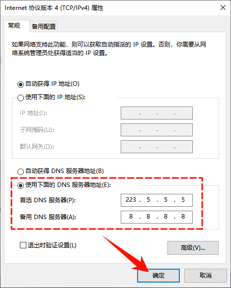 无法访问此网站7