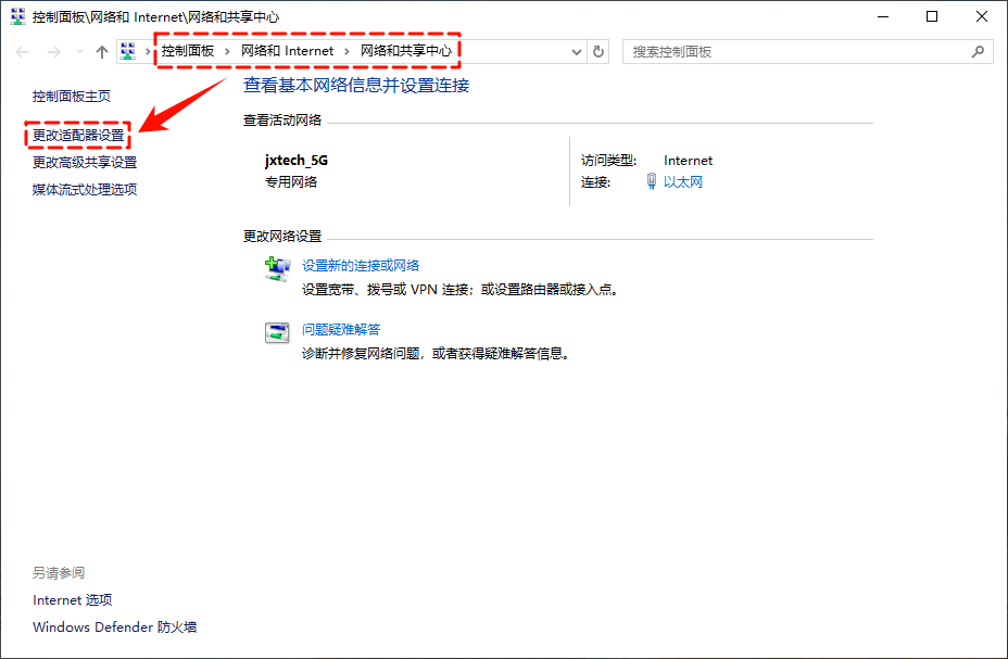 无法访问此网站5