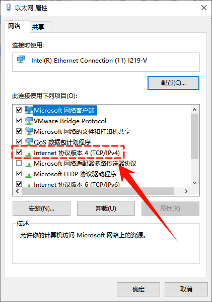 无法访问此网站6