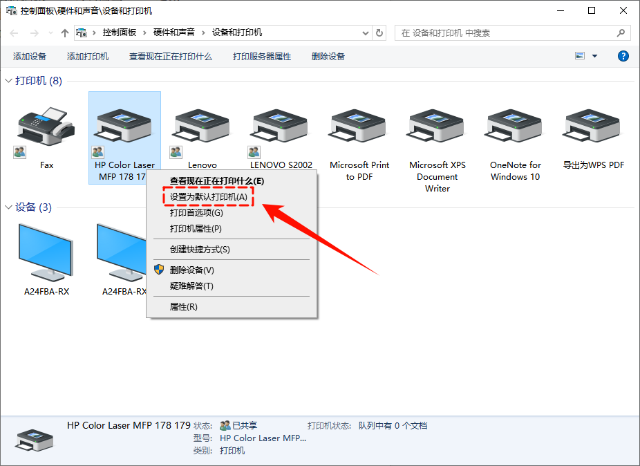 打印机打印不出来是什么原因1