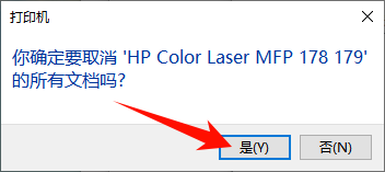 打印机打印不出来是什么原因4