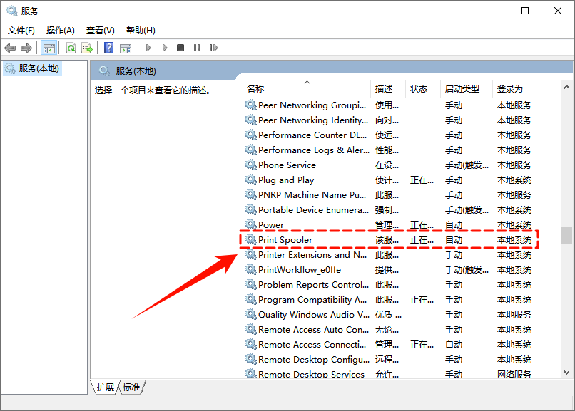 打印机打印不出来是什么原因15