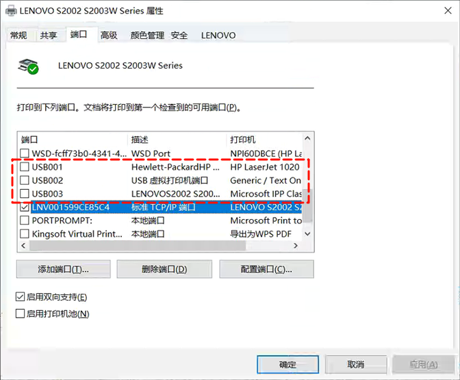 打印机打印不出来是什么原因17