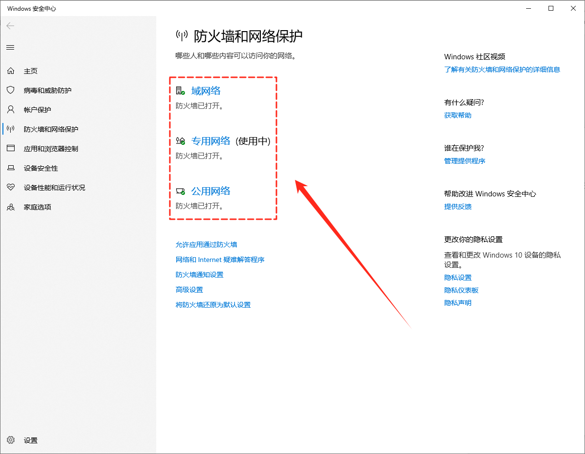 打印机打印不出来是什么原因19