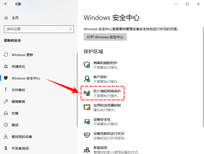 打印机打印不出来是什么原因18