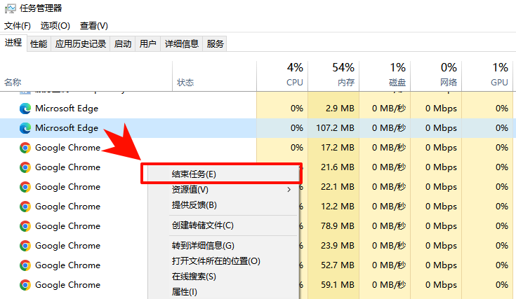 无法更新Microsoft Edge3