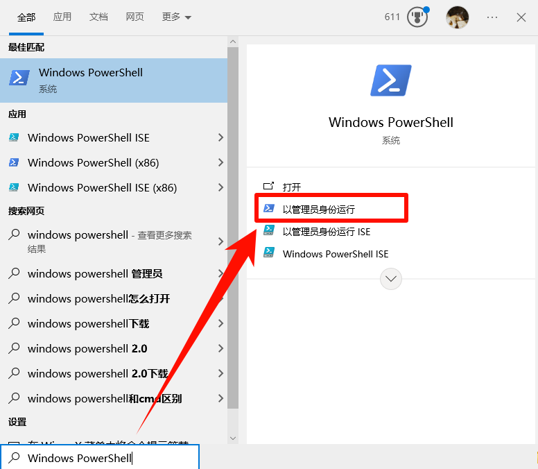彻底删除的文件怎么恢复9