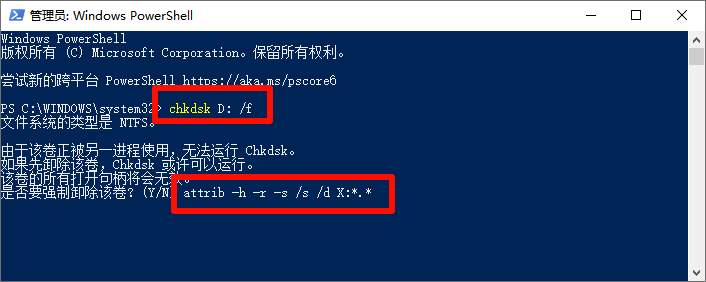彻底删除的文件怎么恢复10