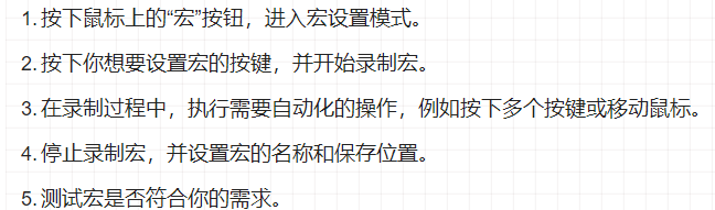 雷蛇鼠标驱动怎么下载9