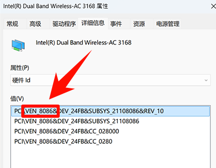 万能无线网卡驱动下载win1011