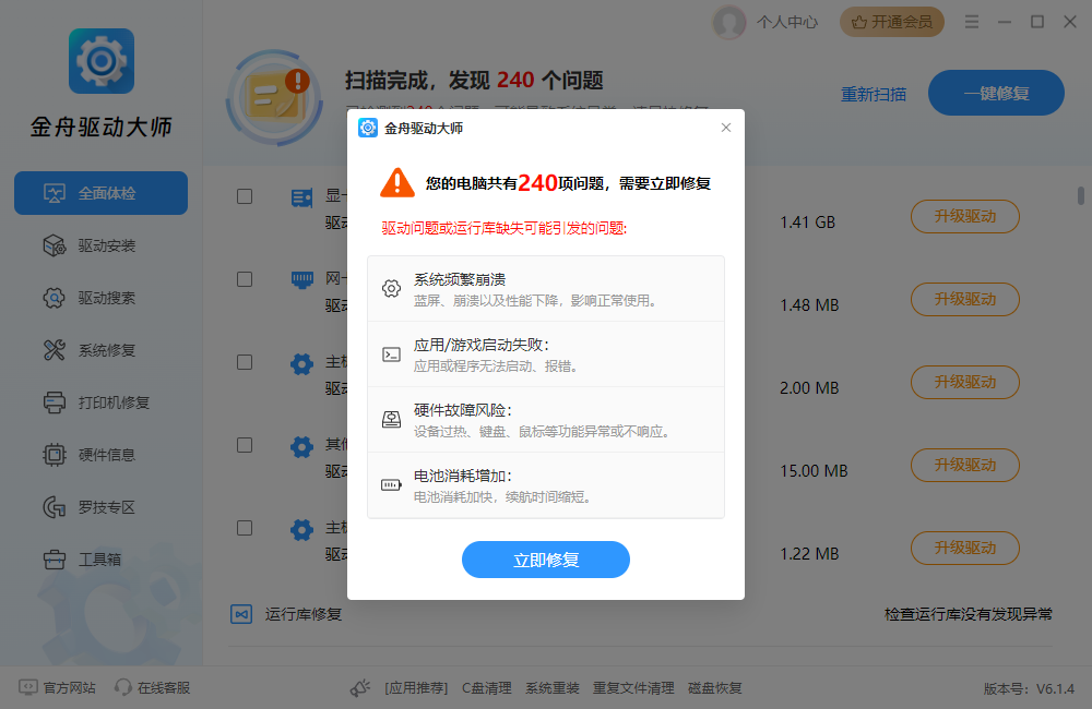 windows10下载u盘安装 10