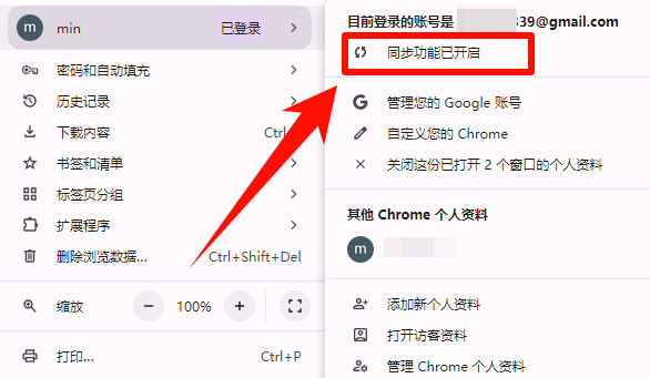 电脑网页历史记录删除了能恢复吗1