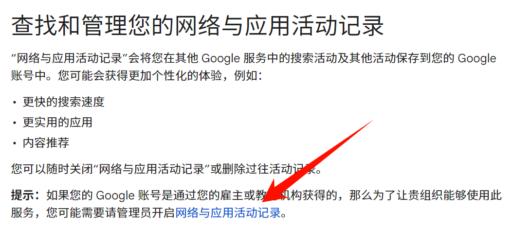 电脑网页历史记录删除了能恢复吗2