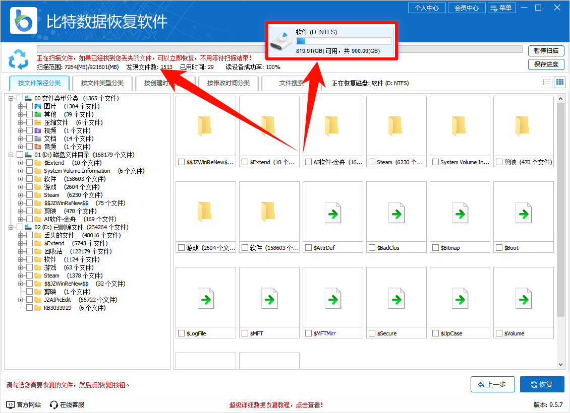 电脑网页历史记录删除了能恢复吗6