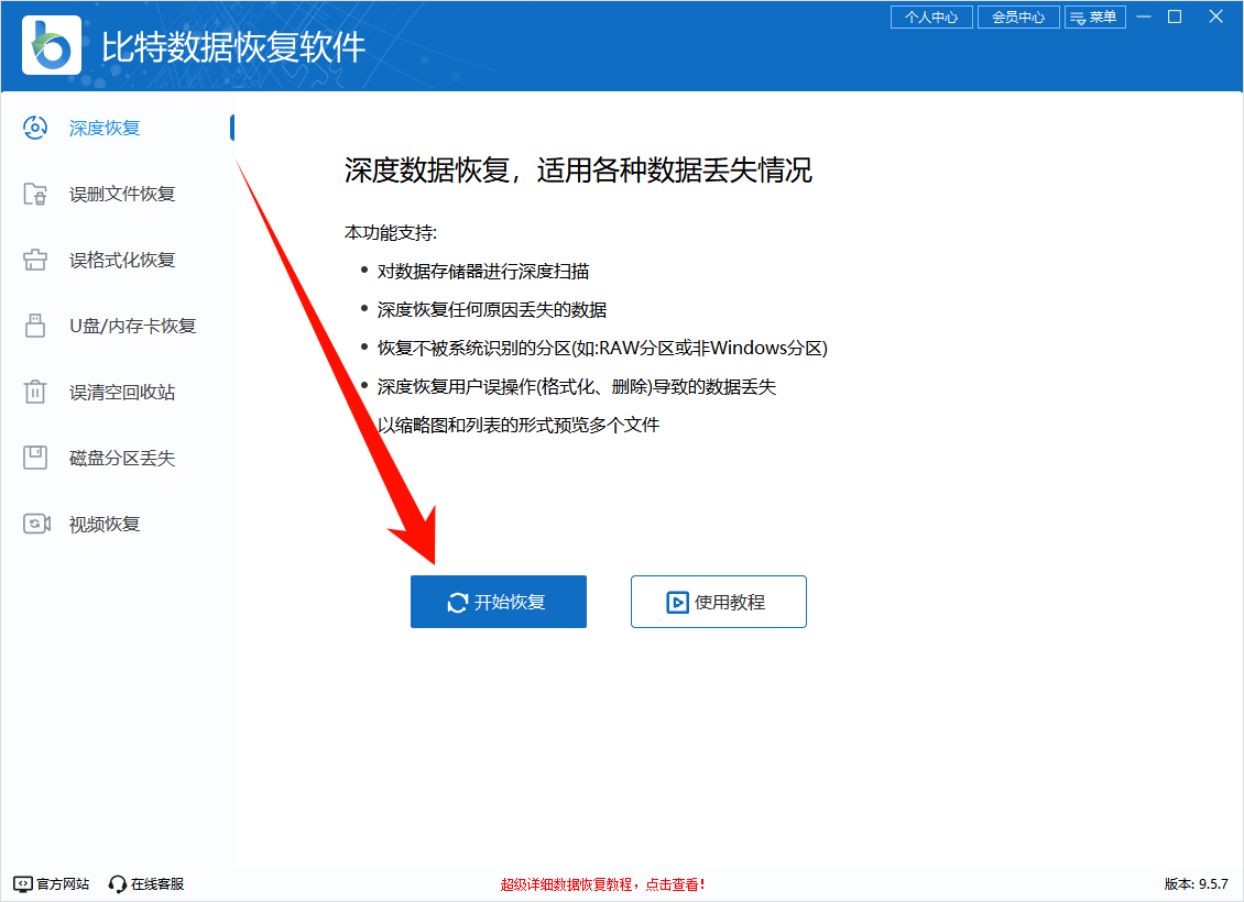 电脑网页历史记录删除了能恢复吗5
