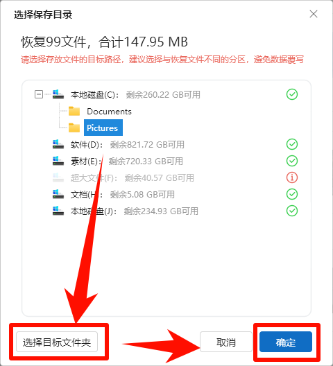 电脑网页历史记录删除了能恢复吗8