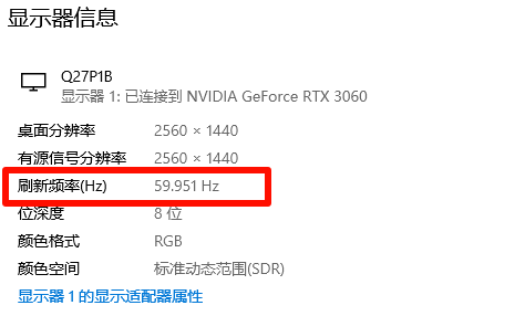 为什么电脑屏幕亮度忽明忽暗3