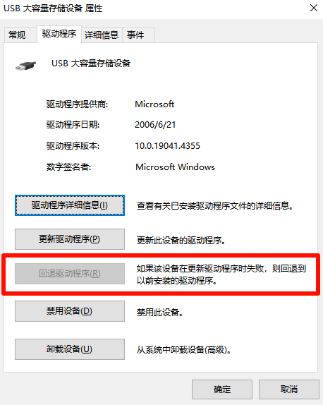 为什么电脑屏幕亮度忽明忽暗4