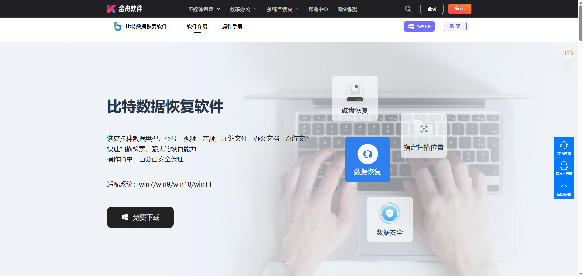 移动硬盘插上去有响声但读不出来3
