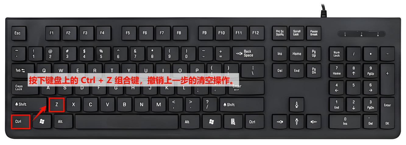 回收站文件被删除了怎么找回来1