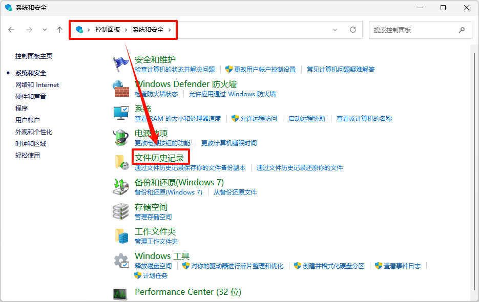 回收站文件被删除了怎么找回来8