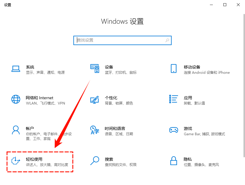 win键和alt键功能反了1
