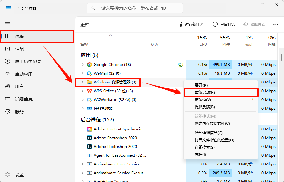 打开方式默认怎么修改5
