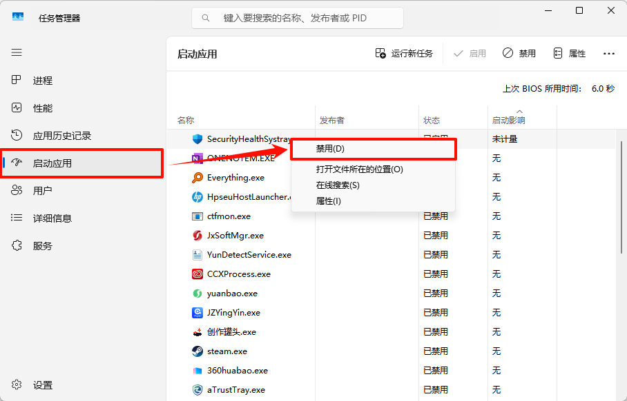 打开方式默认怎么修改7