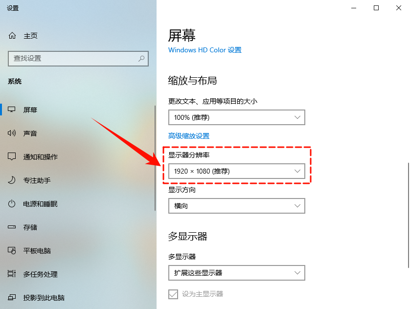 显示器分辨率无法调整11