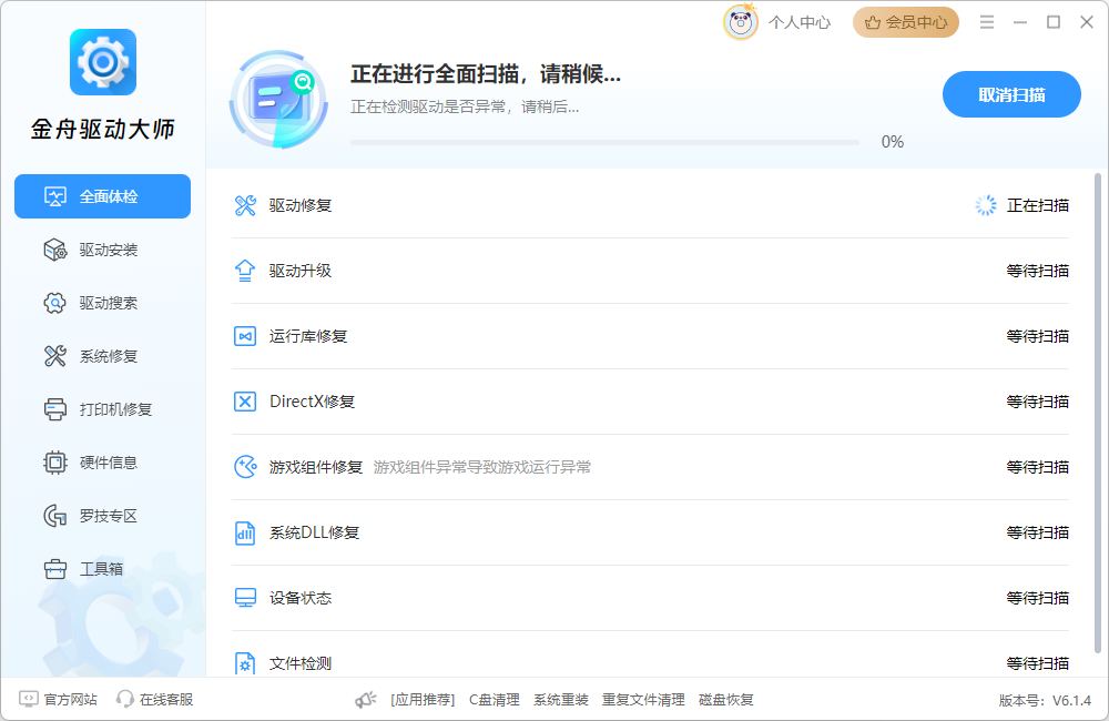 dota2国服启动项10