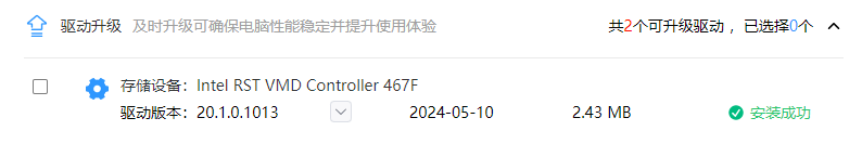 dota2国服启动项12