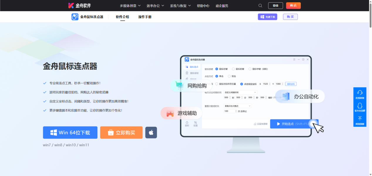 罗技鼠标宏怎么开启和关闭1