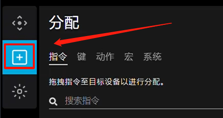 罗技鼠标宏怎么开启和关闭10