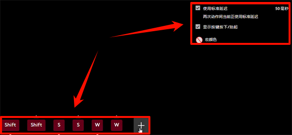 罗技鼠标宏怎么开启和关闭15