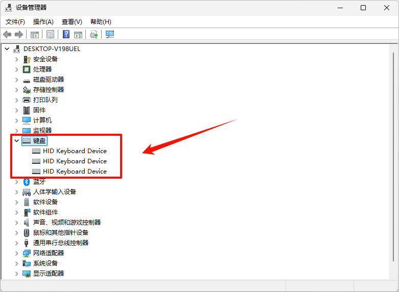 键盘数字键打不出数字怎么解锁6