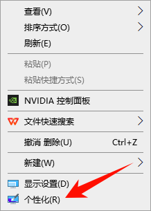 win10我的电脑怎么添加到桌面2