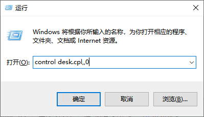 win10我的电脑怎么添加到桌面5