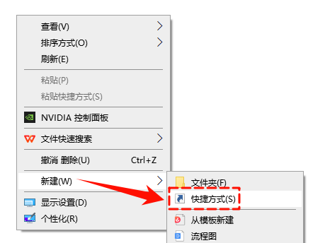 win10我的电脑怎么添加到桌面7
