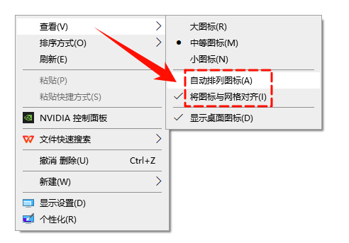 win10我的电脑怎么添加到桌面15