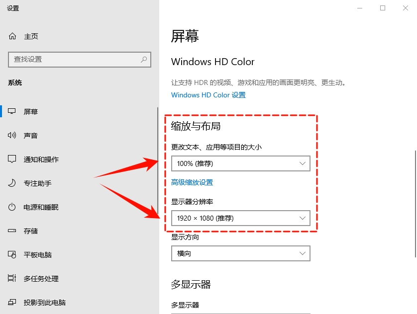 win10我的电脑怎么添加到桌面13
